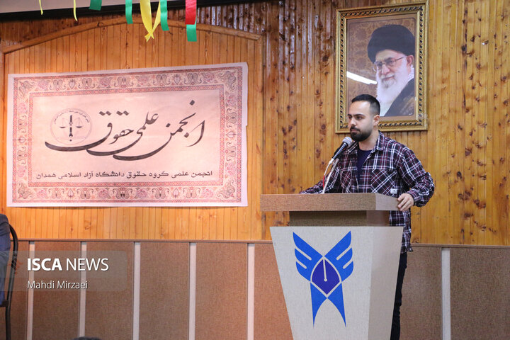 فینال نهایی دادگاه صوری انجمن علمی حقوق دانشگاه آزاد همدان برگزار شد