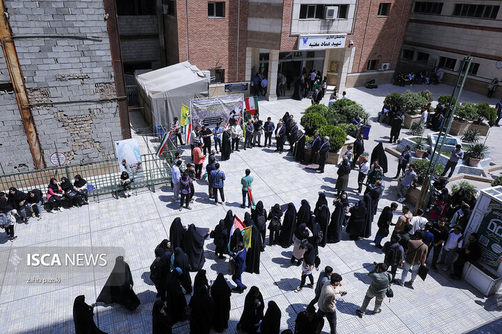 تجمع دانشجویان دانشگاه آزاد اسلامی (تهران جنوب )