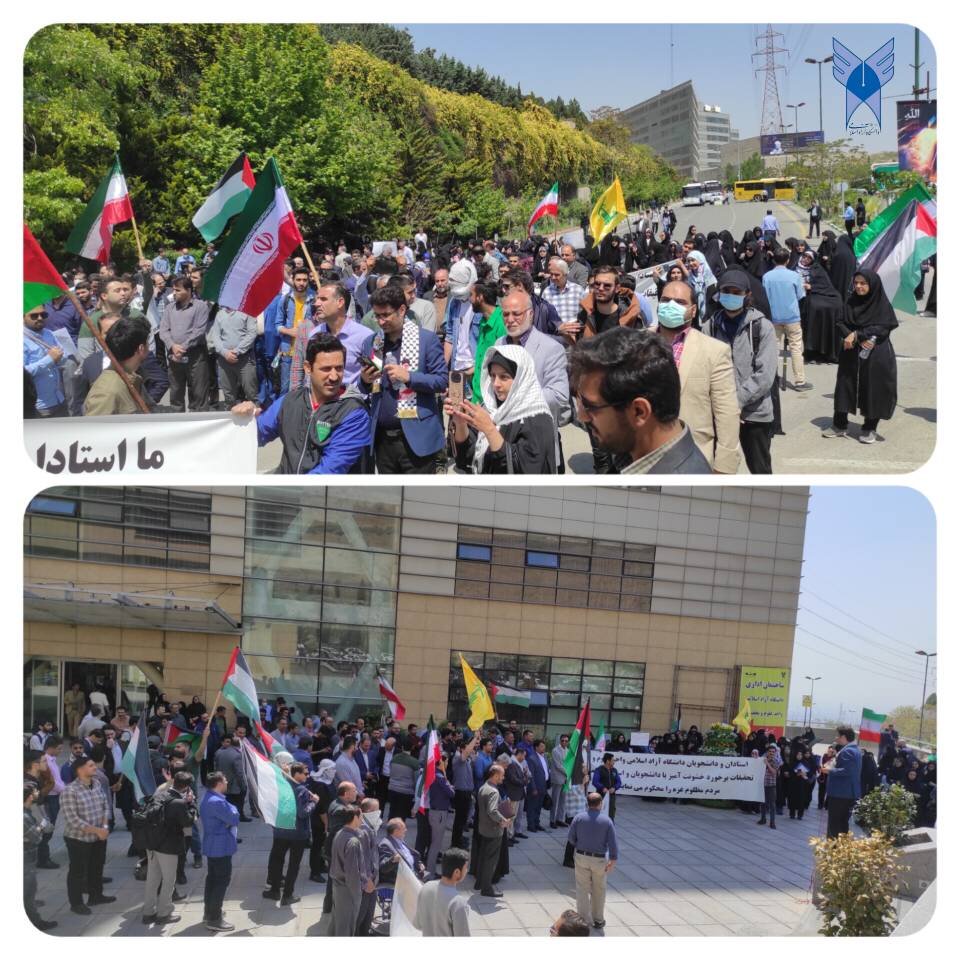 همبستگی دانشگاهیان ایرانی با دانشجویان آمریکایی و اروپایی