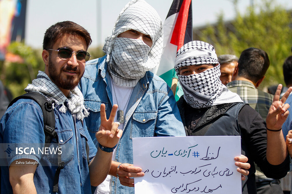 حمایت دانشگاهیان علوم و تحقیقات از خیزش دانشجویان و اساتید دانشگاههای غربی علیه جنایات رژیم صهیونیست