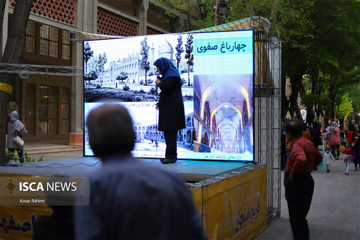 سیمای متفاوت چهارباغ در هفته فرهنگی اصفهان