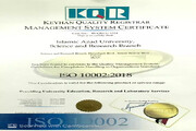 کسب ۴ گواهینامه استاندارد بین‌المللی ISO توسط واحد علوم و تحقیقات