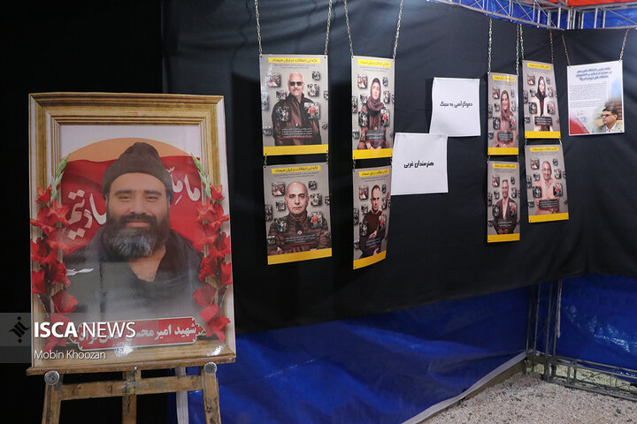 راسم یادواره شهید گمنام در دانشگاه علم و هنر یزد برگزار شد