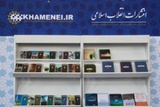 حضور انتشارات انقلاب اسلامی با ۲۰۷ اثر در نمایشگاه کتاب تهران