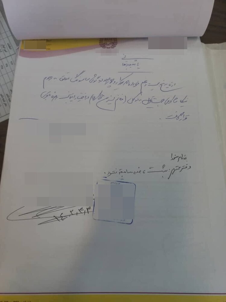 نیکا شاهکرمی