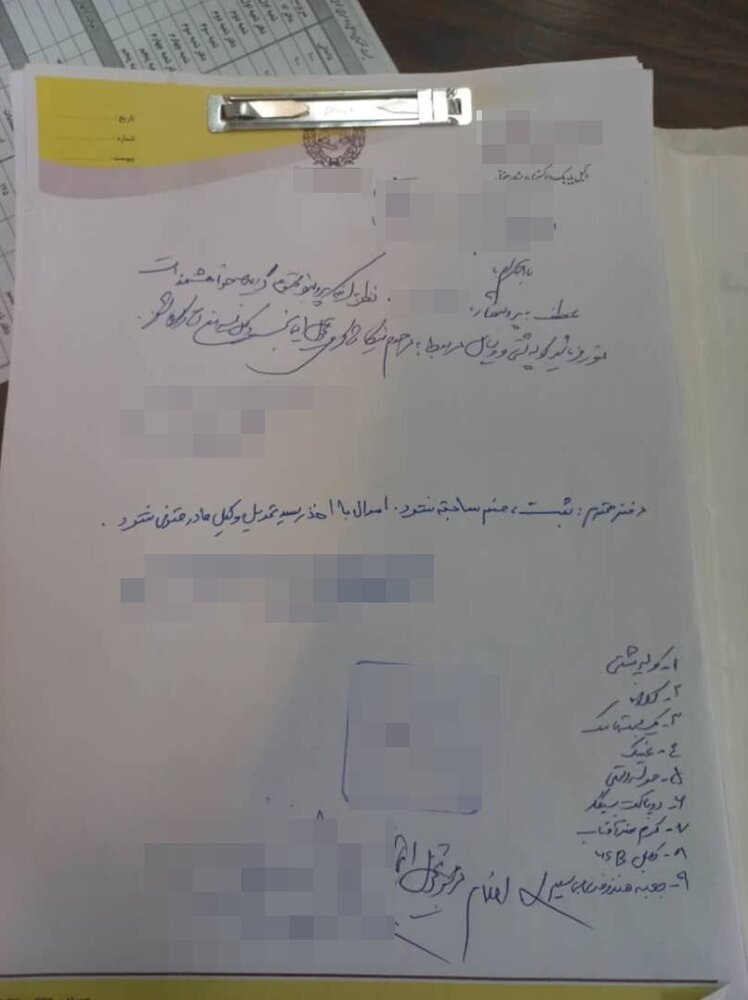 نیکا شاهکرمی