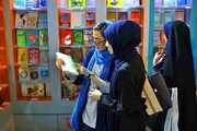تخفیف ویژه باشگاه مخاطبان مهرا برای بازدیدکنندگان نمایشگاه کتاب تهران