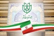 نتایج نهایی دور دوم انتخابات در دو حوزه قائم‌شهر و شیراز