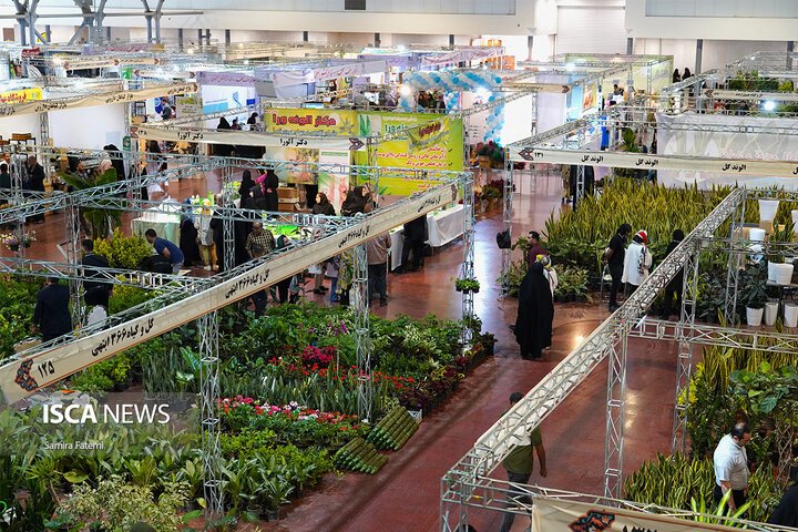 دهمین نمایشگاه گل و گیاه و گیاهان دارویی اصفهان برگزار شد