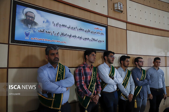کنگره ۱۵۰ شهید دانشجوی استان تهران با حضور خانواده شهدا