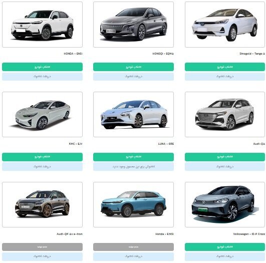 قیمت قطعی و علیالحساب خودروهای برقی وارداتی + جزئیات
