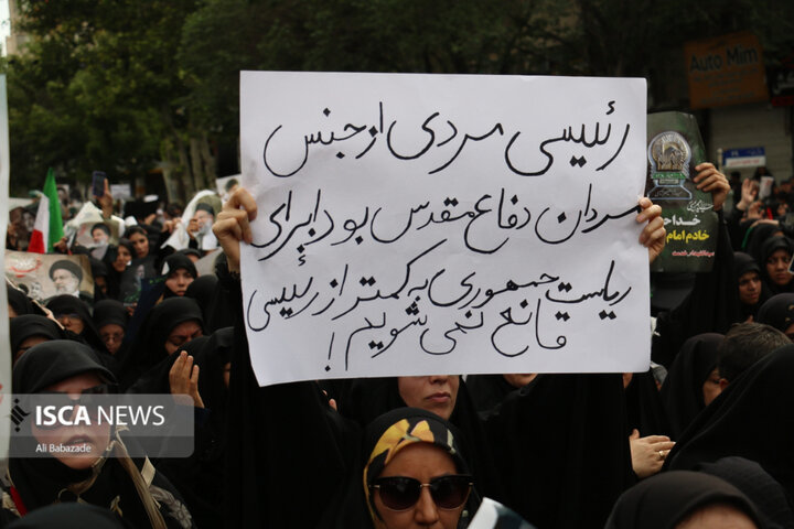 تشییع باشکوه شهید جمهور در مشهد