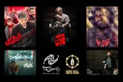 حضور ۵ فیلم فارابی در جشنواره «شوالیه طلایی» روسیه