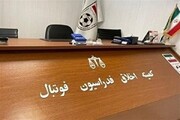 حضور ۳ متهم پرونده فساد در فوتبال در کمیته اخلاق