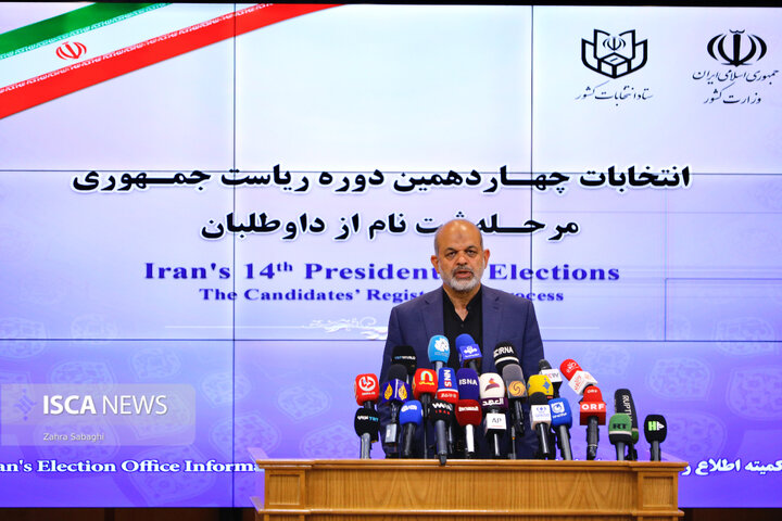 احمد وحیدی وزیر کشور در حاشیه اولین روز ثبت نام چهاردهمین دوره انتخابات ریاست جمهوری