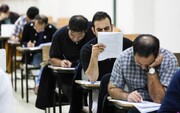 تمدید مهلت ثبت‌نام در آزمون تبدیل وضعیت استخدامی کارمندان پیمانی