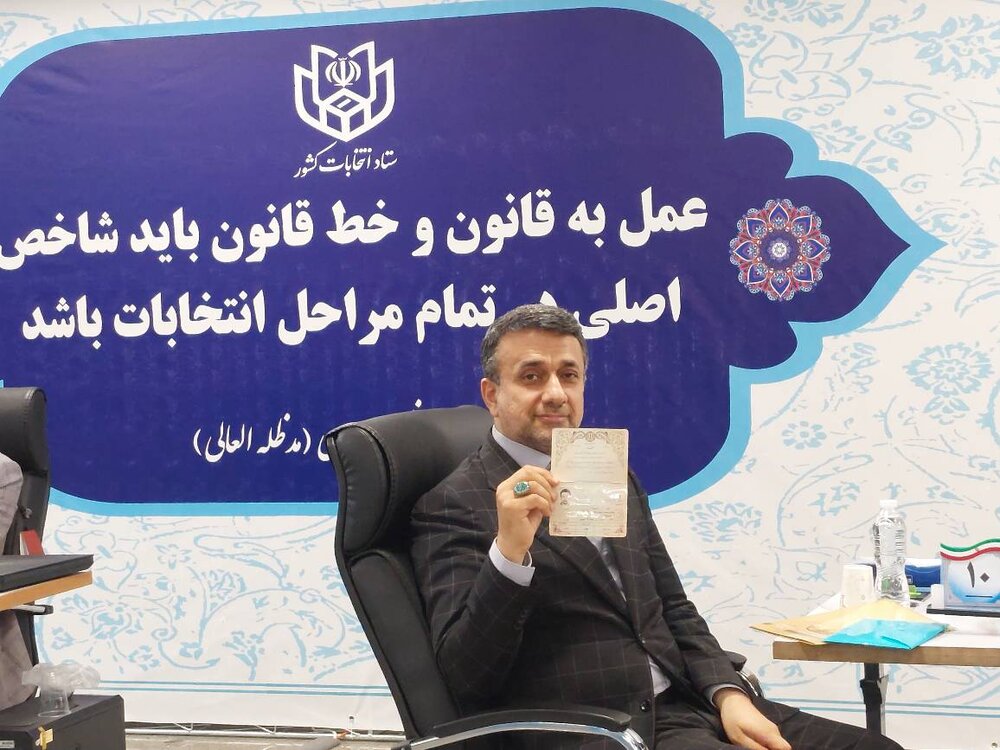 متن و حاشیه چهارمین روز ثبتنام کاندیداهای ریاست جمهوری/ ثبتنام وزیران فعلی و سابق تا نمایندگان ادوار