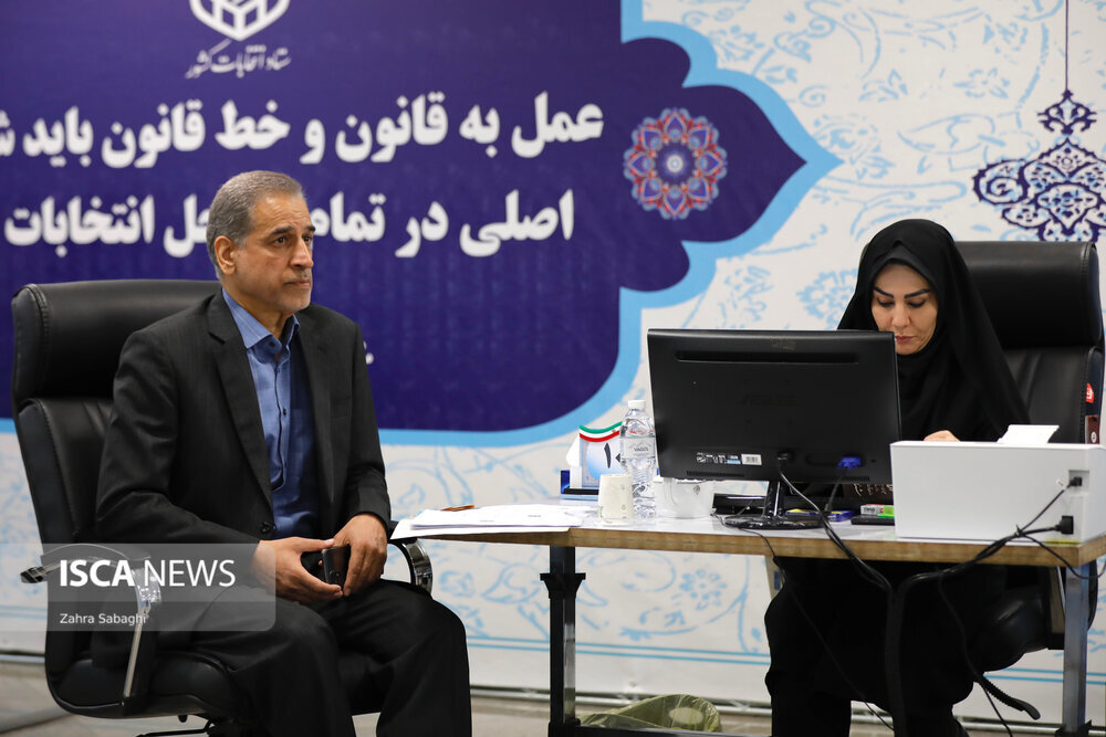 متن و حاشیه چهارمین روز ثبتنام کاندیداهای ریاست جمهوری/ ثبتنام وزیران فعلی و سابق تا نمایندگان ادوار