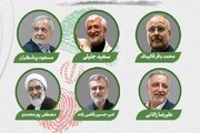 برنامه‌های نامزدها در تلویزیون پنجشنبه ۲۴ خرداد