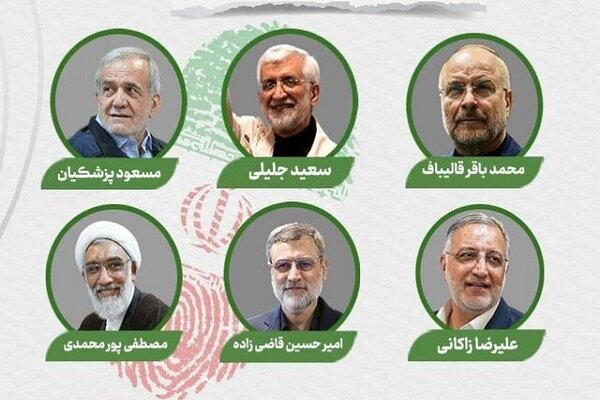 برنامه‌های نامزدها در تلویزیون پنجشنبه ۲۴ خرداد