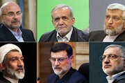 برنامه نامزدهای انتخاباتی در صداوسیما یکشنبه ۲۷ خرداد