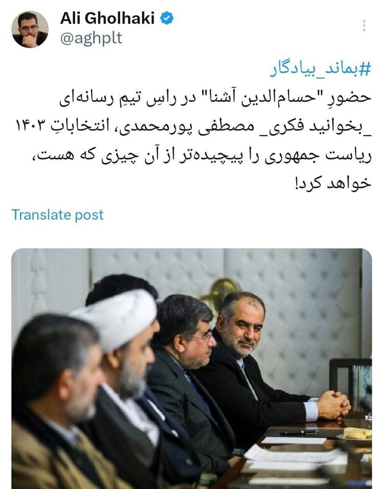 پورمحمدی، در آستانه «پدیده شدن»