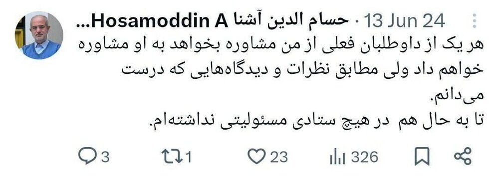 پورمحمدی، در آستانه «پدیده شدن»