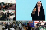 پخش شبکه‌های سیما انتخاباتی شد/ دوربین‌ها در شعب اخذ رای مستقر هستند