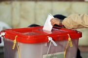 صندوق‌های مستقر در حسینیه ارشاد به علت ازدحام رأی دهندگان افزایش پیدا کرد