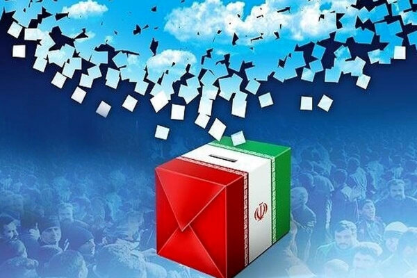اطلاعیه شماره ۷ ستاد انتخابات کشور