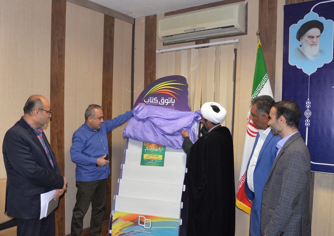 حضور ۵۰ هیئت علمی در دوره ضیافت اندیشه استادان دانشگاه آزاد بوشهر