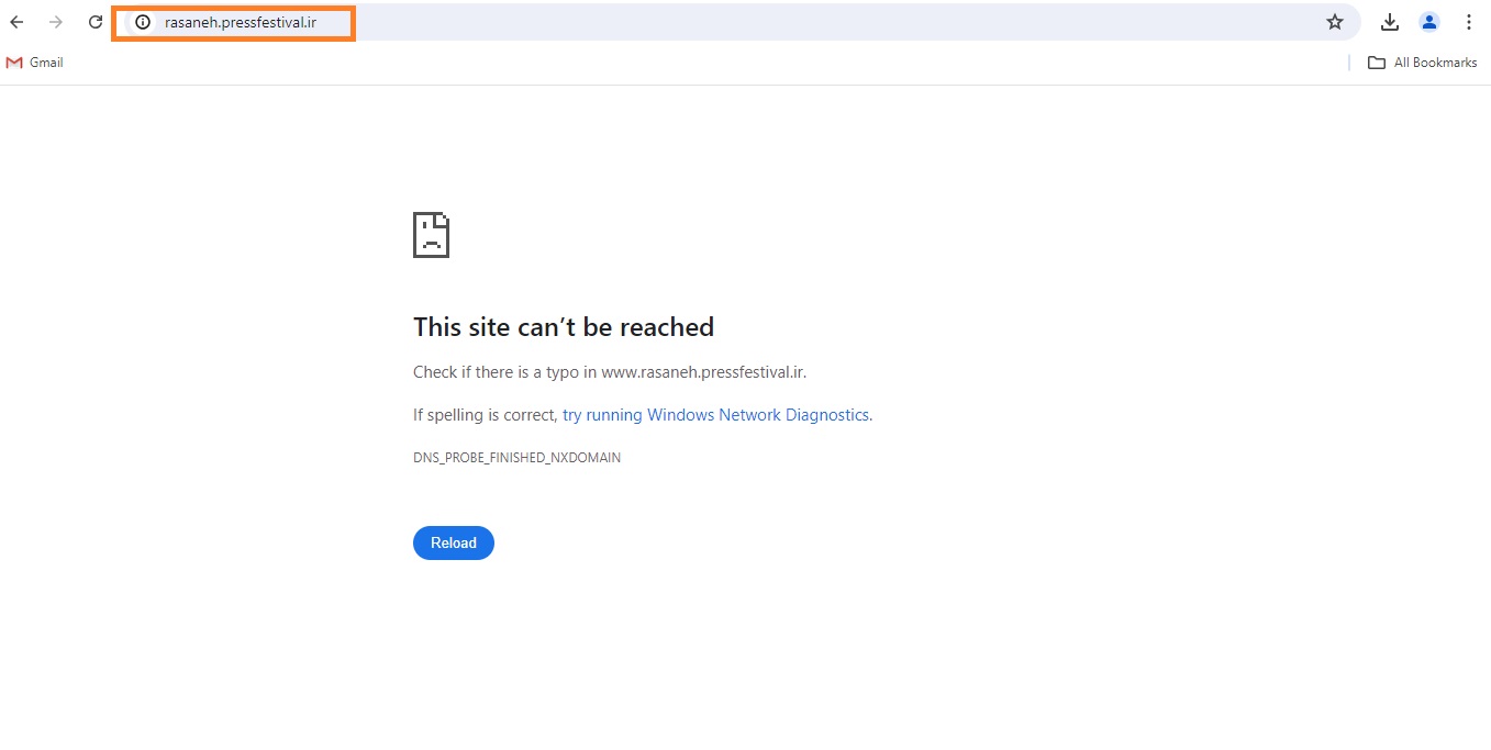 سایت جشنواره رسانههای ایران پیش از مهلت مقرر بسته شد