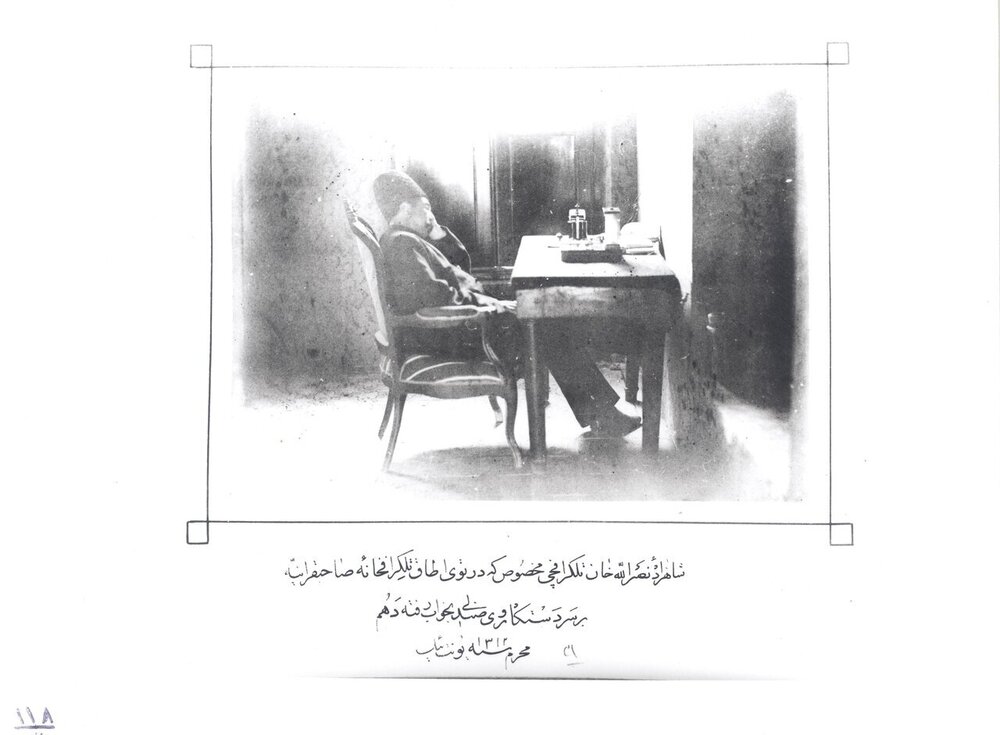 عکسی دیدهنشده از تلگرافچی دوره ناصرالدینشاه