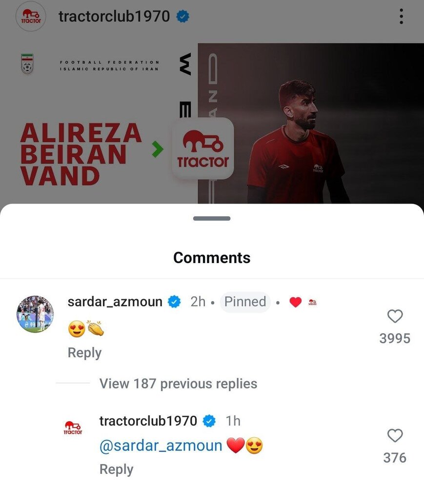 واکنش جالب سردار آزمون به حضور بیرانوند در تراکتور + عکس