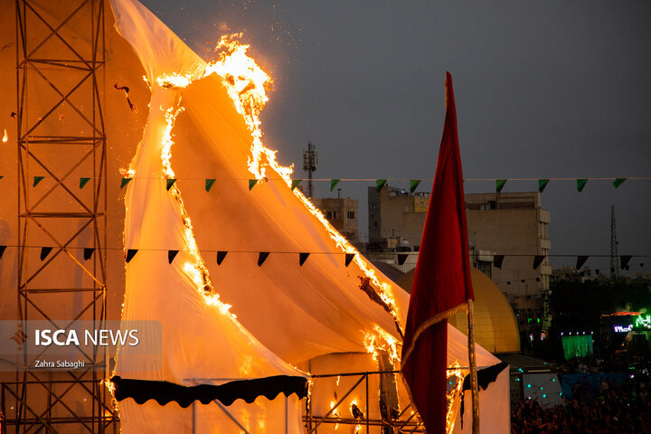 خیمه سوزان عصر عاشورا-میدان امام حسین(ع)