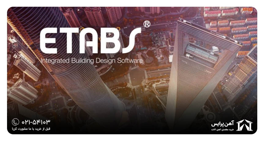 راهنمای محاسبه دقیق وزن انواع میلگرد