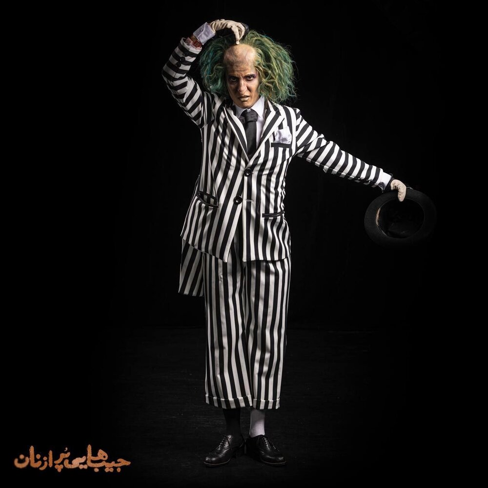 گریم متفاوت سارا بهرامی در نمایش جیبهای پر از نان + عکس