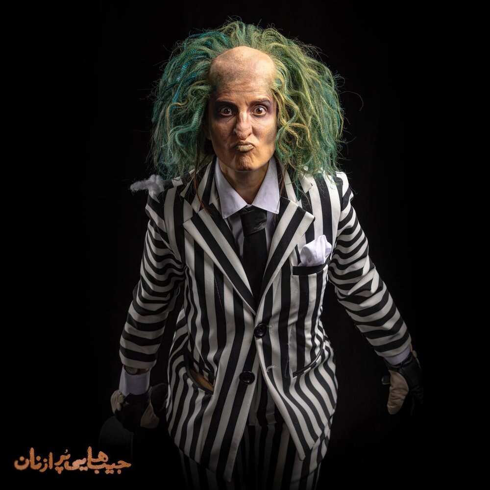 گریم متفاوت سارا بهرامی در نمایش جیبهای پر از نان + عکس