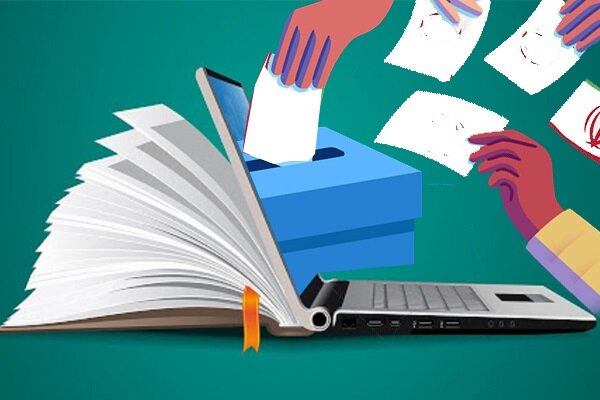 ثبت نام ۱۳۲۵ نفر در انتخابات شورای شهرستان اصفهان