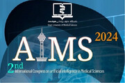 دومین کنگره بین‌المللی هوش مصنوعی در علوم پزشکی پاییز امسال برگزار می‌شود