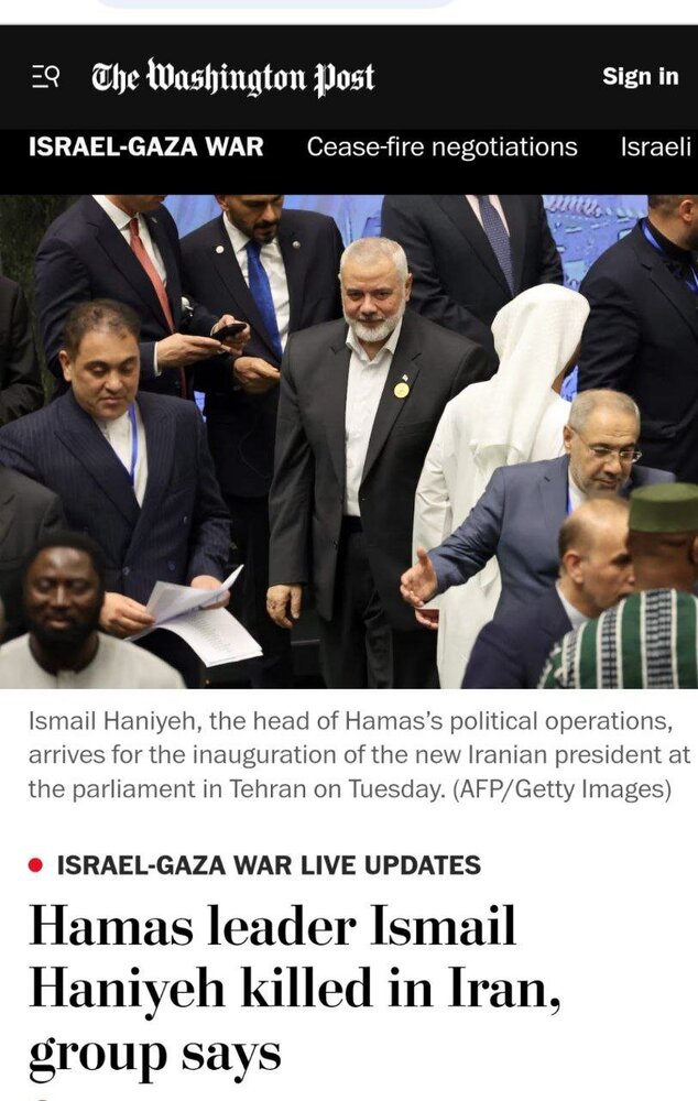ترور اسماعیل هنیه در صدر اخبار رسانه‌های جهان + تصاویر