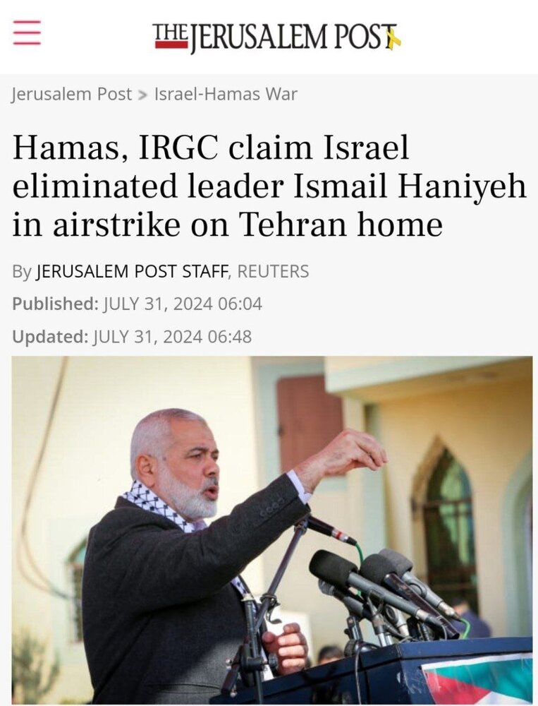 ترور اسماعیل هنیه در صدر اخبار رسانههای جهان + تصاویر