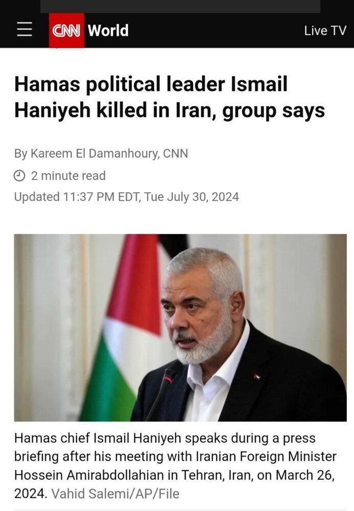 ترور اسماعیل هنیه در صدر اخبار رسانههای جهان + تصاویر