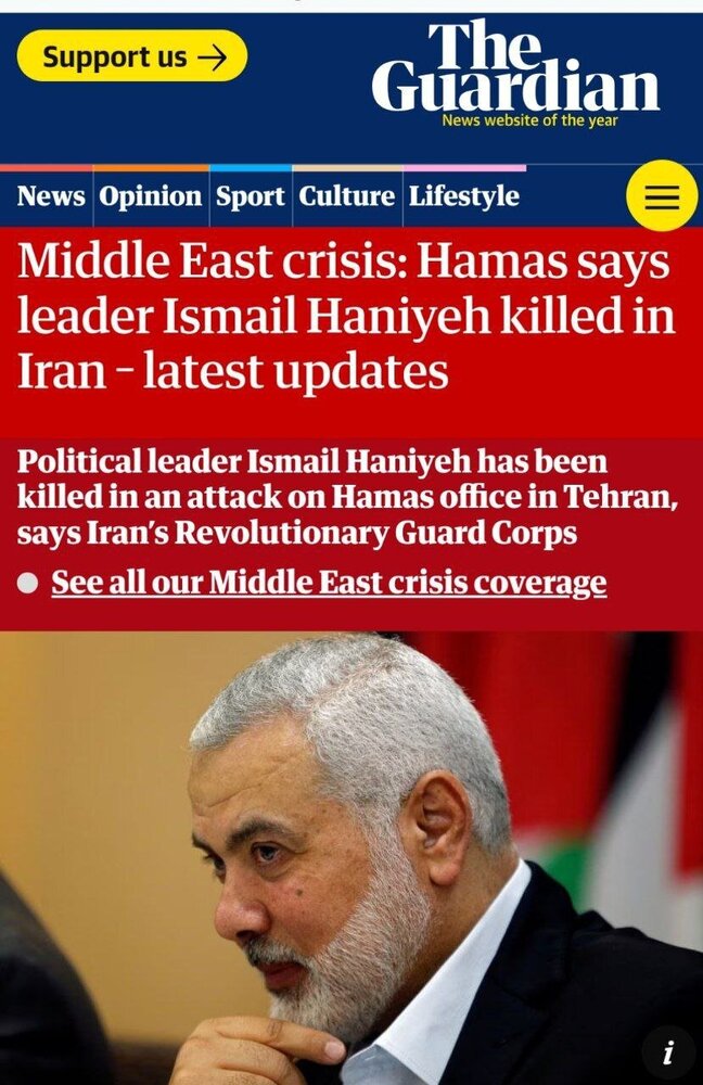 ترور اسماعیل هنیه در صدر اخبار رسانههای جهان + تصاویر