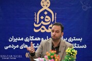 پیش رویداد هم‌افزا سند فرهنگی استان برگزار شد