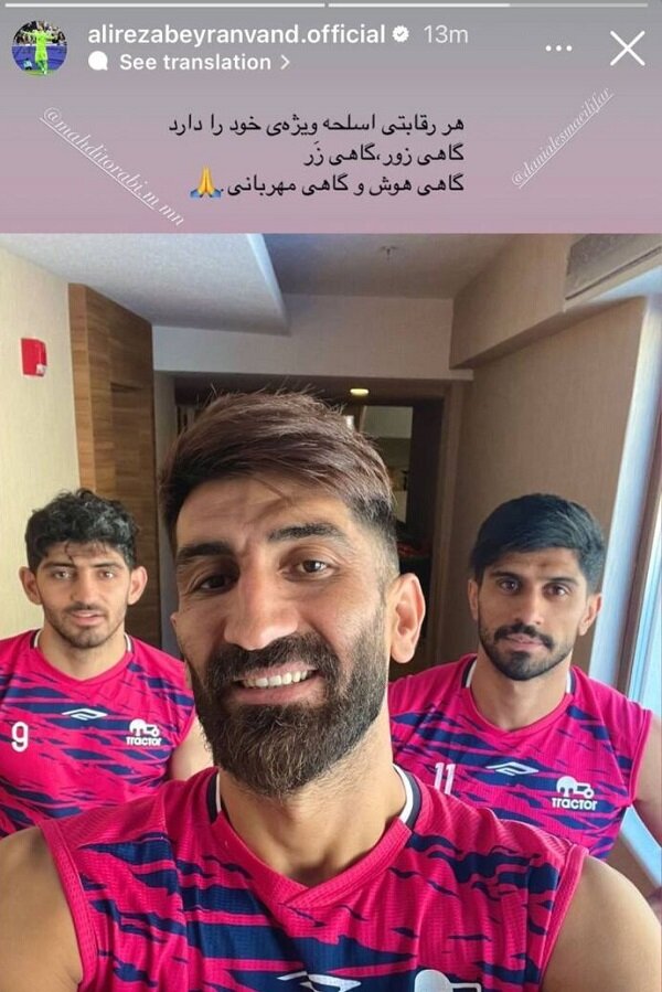 استوری علیرضا بیرانوند داغ دل پرسپولیسیها را تازه کرد + عکس