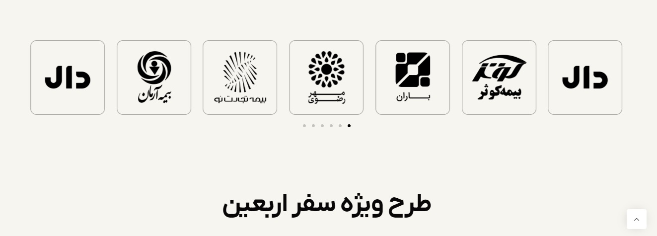 سواستفادهای به نام تسهیلات اربعین/ وام با اجبار خرید بیمه