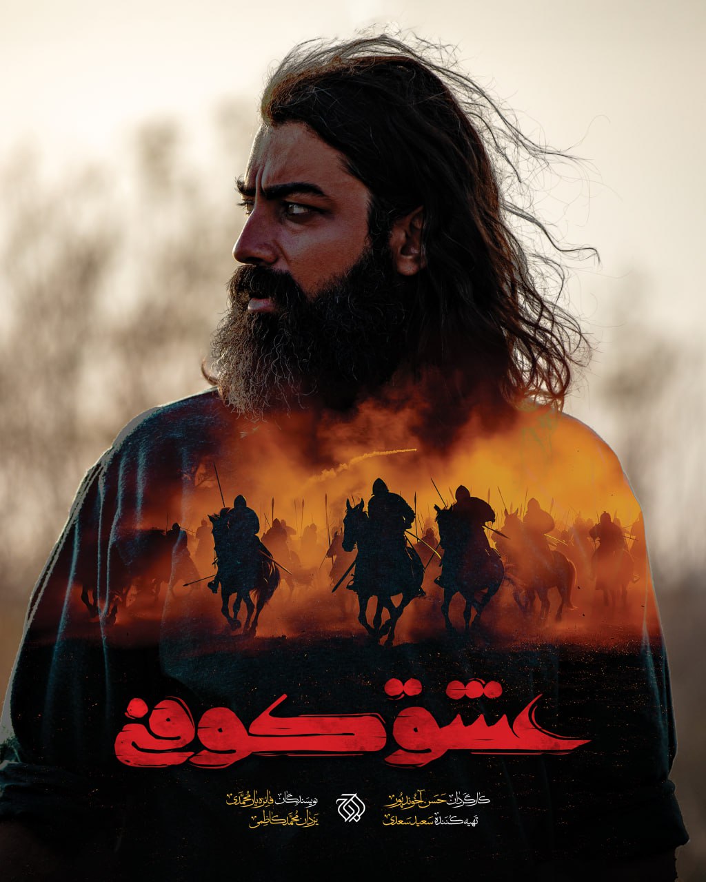 «عشق کوفی» روی آنتن شبکه آی فیلم میرود