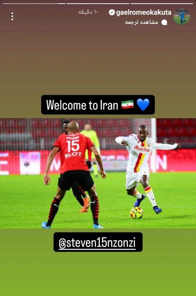 خوشآمدگویی ستاره استقلال به بمب بزرگ سپاهان + عکس