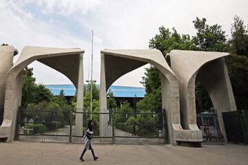 افزایش حمایت‌های مالی از دانشجویان فنی دانشگاه تهران